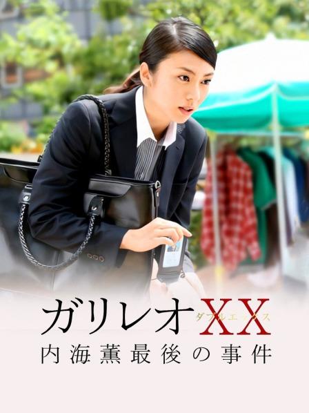 桜井宁宁 &#8211; 叫兽的恶作剧 兄妹篇 [169P-1.48GB]